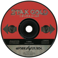 2Tax Gold JP Sega Saturn JP box art